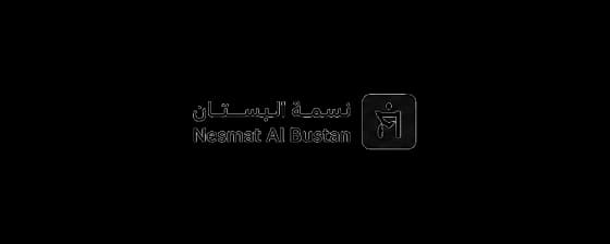 Nesmat Al Bostan Trading