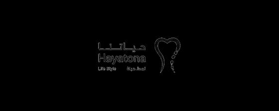 Hayatna Clinics