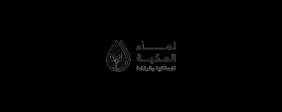 Nama Makkah Association
